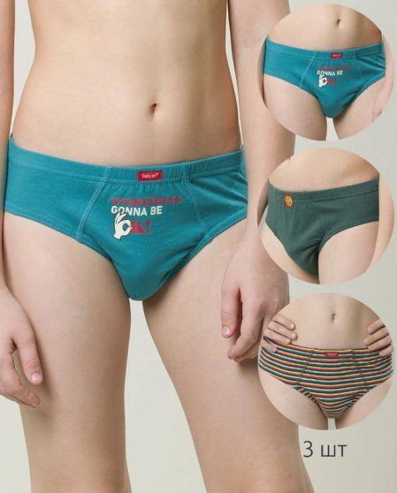 Briefs for boys, Pelican, BULB4295-3 wholesale